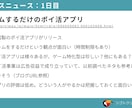 毎日ビジネスニュースを厳選してお届けします マーケターが選ぶ厳選ニュース＋コメントで学べる！ イメージ2