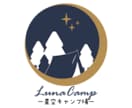 シンプルなロゴを作成いたします 優しく思いに寄り添ったそんなデザインをお届けいたします！ イメージ6