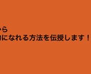 筋肥大の成長限界突破法を伝授します あなたの筋肉に眠る”原始の力”を覚醒させる イメージ3