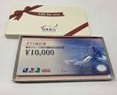 お手元の旅行券を全国旅行支援に活用いただきます 旅行券で更にお得に全国旅行支援 イメージ1