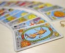好きの行方。好きのその先。聞きにいきます 「たぶん」じゃない恋心。ふたりの行方を透視 イメージ6