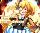 美少女Vtuverモデルを作成いたします コスパ最強！唯一無二の理想の姿をお仕立てします！！ イメージ1