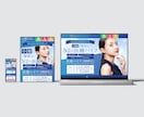 低価格で高品質のランディングページ作成いたします 実績100件以上！ハイクオリティLP制作 イメージ8