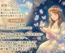 消えてしまいたい夜に、あなたの味方でいます ​地獄を歩いた当事者として孤独に寄り添い優しく励まします。 イメージ2