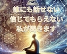 陰謀論•噂•真実•スピリチュアル何でも聞きます あなたの知っている事聞かせて下さい！私も学びを深めたいです！ イメージ1