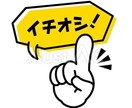柔らかい関西弁で、アナタの1番◯◯推しを聴きます アナタの好きな推したい人(モノ)を私に聞かせて下さい。 イメージ2