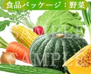 果物、野菜、シズル感のある食材を描きます 大手食品パッケージのイラスト制作の実績があります。 イメージ4