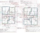 住宅購入のセカンドオピニオン⭐︎図面チェックします 1000棟以上の設計経験を有する元住宅営業が本気でアドバイス イメージ1