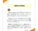 電話相談◆自己肯定感☆遊びで上げることできます 自分を認められなかったからこそ体験してほしいアートセラピー イメージ7