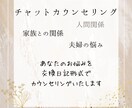 人間関係についてのお悩みを伺います あなたのお悩みを交換日記形式で3日間カウンセリングいたします イメージ1
