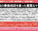 スマホなどを強引に、契約させられた不満を聴きます 消費者トラブルに強いファイナンシャルプランナーがよりそいます イメージ6