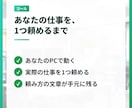 ClaudeCodeを事務仕事で使えるようにします 打ち合わせは要りません。テキストとスクショだけで伴走します イメージ3