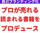 ふたつの言葉であなたの書籍を2冊同時に出版します 日本～英語圏まで魔法のファン集客でビジネス基盤を構築する方法 イメージ4