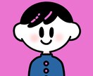 太線・デフォルメのSNSアイコンを描きます ふんわり系とはまた違ったテイスト！ イメージ2