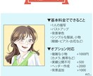 アイコン作ります 好印象なアイコンで話しかけやすい雰囲気を！！ イメージ2