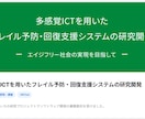 VRChatワールドやUdonギミック作成します 現役VRエンジニアがあなたの「作りたい」を形にします！ イメージ2