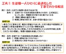 理工系学部のテスト対策、課題サポートをします 大学の講義資料を0ベースから理解できるまで解説します！ イメージ3