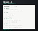 あなたの仕事に合うAI活用方法を診断します 作業を分解し、AI活用の最初の一手を整理します イメージ2