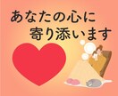 入院中の方、限定！！あなたの心に寄り添います 頭の手術を2回して、大部屋と個室、両方の入院生活を経験。 イメージ1