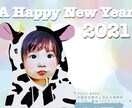 先着10件！1,000円で年賀状データ2案作ります 初回受注10件まで、年賀状データを1,000円で2案作ります イメージ3