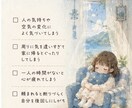 3往復✨ 文字でHSPさんの心をほどきます ✨心の疲れに寄り添う優しい時間です イメージ2