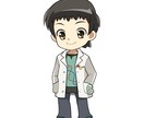 生命科学、医学、医療分野の情報を提供します 生命科学、医学医療分野、創薬製薬系の情報のご提供致します。 イメージ2