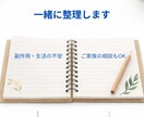 がん相談｜副作用や治療の不安を一緒に整理します がん看護の経験をもとに不安を整理します イメージ1