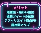 X・旧Twitterのリツイートを700増加します RT・リツイート・リポストを増加！振り分け可能！ イメージ3