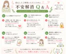 SNSで気軽に相談できる安心の場所をお届けします _3日で10通_話すだけでも大丈夫、やさしく寄り添います イメージ6