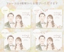 最短5日！癒される結婚式ウェルカムボード描きます 大人ナチュラルな手描き似顔絵＊ペットOK＊データ納品 イメージ7
