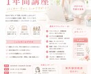 チラシサクッと作ります 短納期・低単価で高品質なチラシを納品 イメージ4