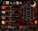 霊感タロットで復縁と魂の願いを読み解きます ワンコインで魂が望む復縁の形を読み解きます イメージ4