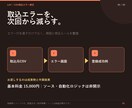 CSV取込エラーの原因を整理して直します エラー行と修正内容を追える形で納品 イメージ1