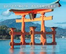 日本人としての芯を整えます 「決められないわたし」は、芯を忘れていた。 いま取り戻す時─ イメージ2