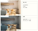 建築・不動産写真をプロ品質にレタッチします 建築会社広報歴5年の実務目線で補正 イメージ4