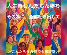 あなたの心の棚卸しのお手伝いをします 誰かに話すことで、心が軽くなる、愚痴や悩みもお任せください イメージ2