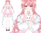 最高のVtuberデビューをサポートします コスパ最強！生きてる！納品はやい！著作権商用利用付き！ イメージ3