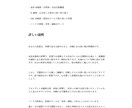 貴方の恋愛本質と恋愛運をホロスコープで読み解きます あなたの恋が前に進むためのヒントをお伝えします。 イメージ3