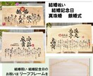 お祝いの 名前ポエム×筆文字 お書きします ひのき-中サイズ大きめ（47㎝×27㎝）13,000個突破！ イメージ3