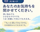 頭の中のモヤモヤを一緒に整理します 何に悩んでいるのか分からなくても大丈夫です イメージ5