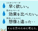 とにかく早くシンプルに！バナー画像を制作します ☆忙しい方のために考えた、とにかく手間を省いた新しいプラン☆ イメージ2