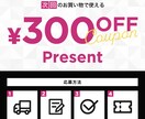 モール向けバナー制作いたします 社内のリソースが足りていない方へ！ イメージ2