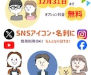 なんとなく似てる！ゆるかわ手描き似顔絵お描きします 12月31日までの特別価格です♪ イメージ1