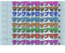 YouTube動画のテロップを挿入します 高品質＆見やすいテロップを低価格で！ イメージ2