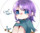 アイコン用の可愛いイラスト描きます 初めての依頼にもオススメです！まずはご相談ください！ イメージ2