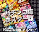 チラシ、ポスターなどデザイン制作します ジャンル不問！！お気軽にご相談ください。 イメージ6