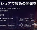 日本品質のオフショアでWebシステムを開発します 要件定義からデザイン、開発までOK日本人PMが責任を持ちます イメージ1