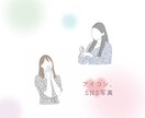 思い出のお写真をイラストにします 結婚式や前撮りのお写真、ご家族写真などをイラストにします◎ イメージ6