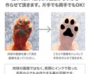 ペット（犬猫）の命名書（手形）クッションを作ります 画像と手型（肉球）を使った命名書入りのメモリアルクッション。 イメージ3