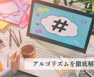 1ヶ月インスタ運用代行を致します 個人・企業様の強みを生かした運用が得意です！ イメージ7